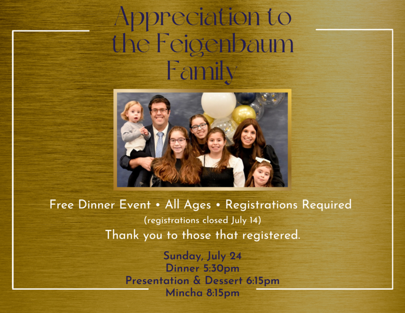 Banner Image for Dinner in Appreciation to the Feigenbaum Family