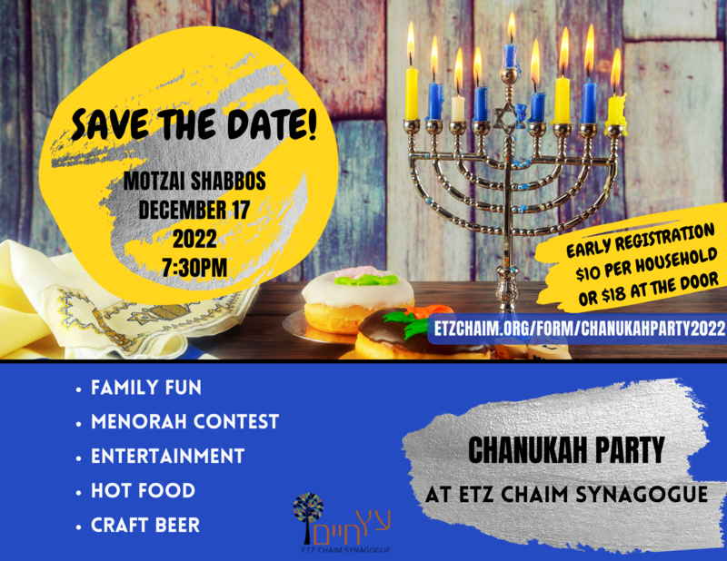Banner Image for Chanukah Party 5783