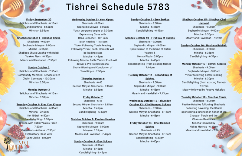 Banner Image for Tishrei Schedule 5783